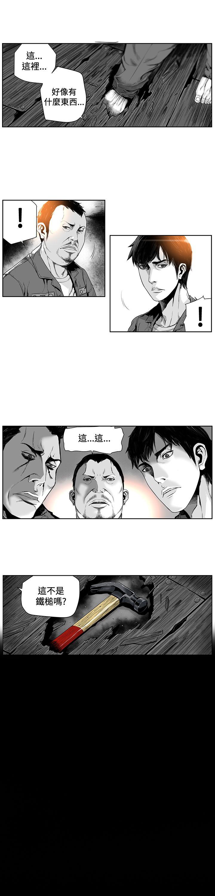 第7圓（完结） 第2話 第7页