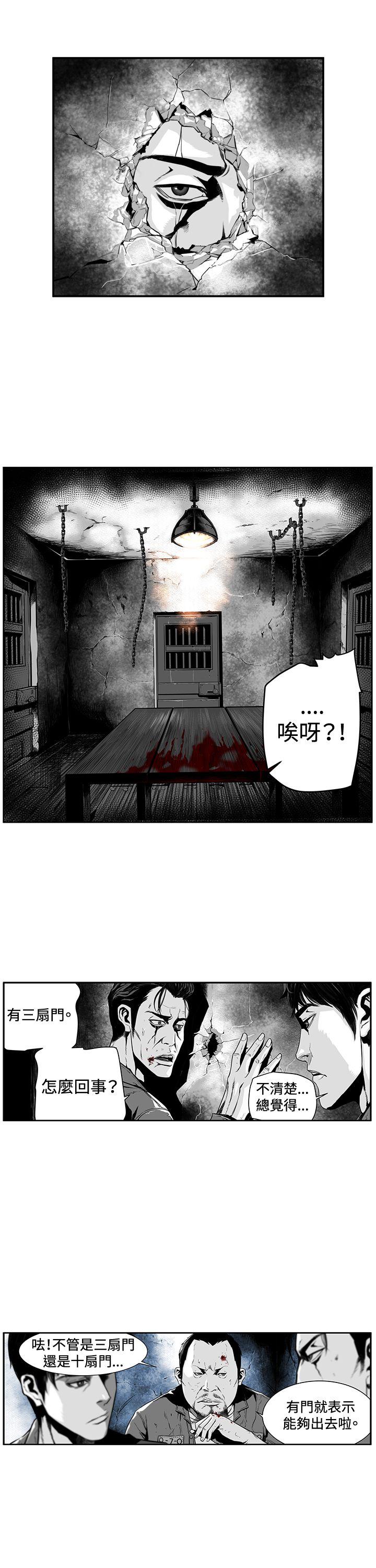 第7圓（完结） 第4話 第2页