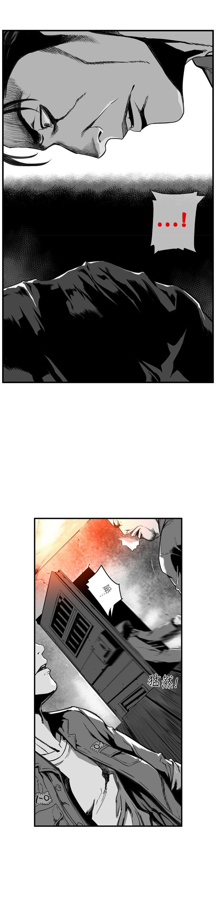 第7圓（完结） 第4話 第14页