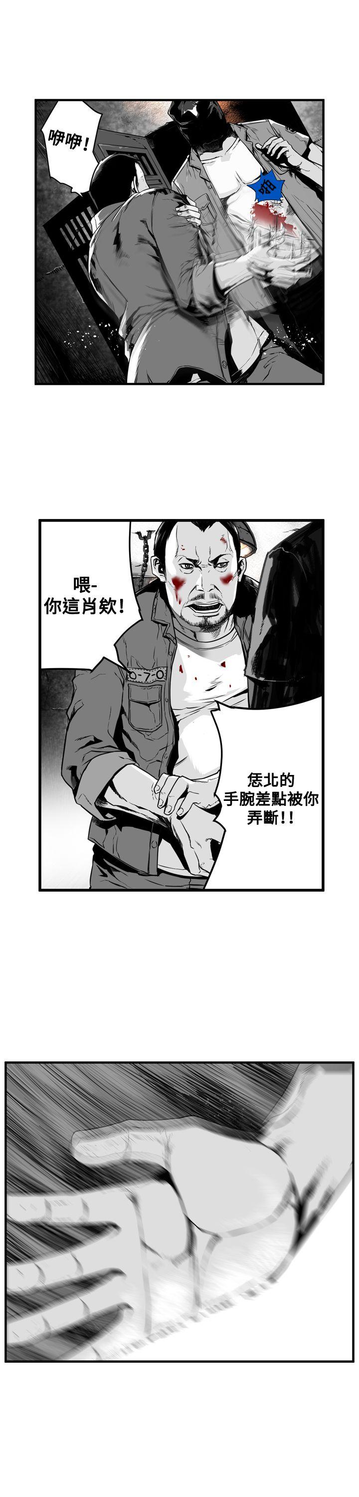 第7圓（完结） 第5話 第6页