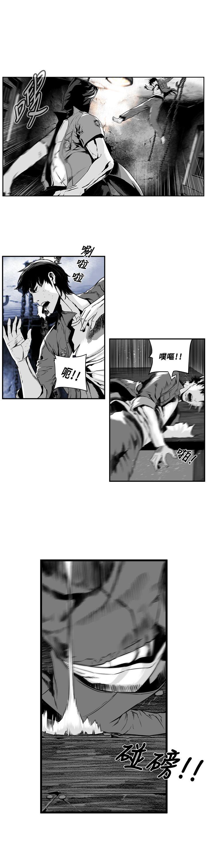 第7圓（完结） 第5話 第11页
