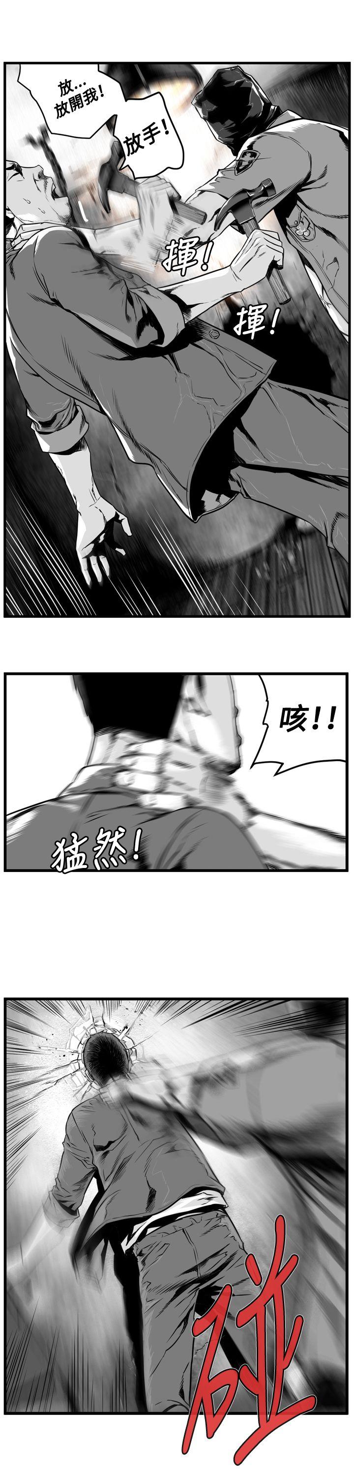 第7圓（完结） 第6話 第11页
