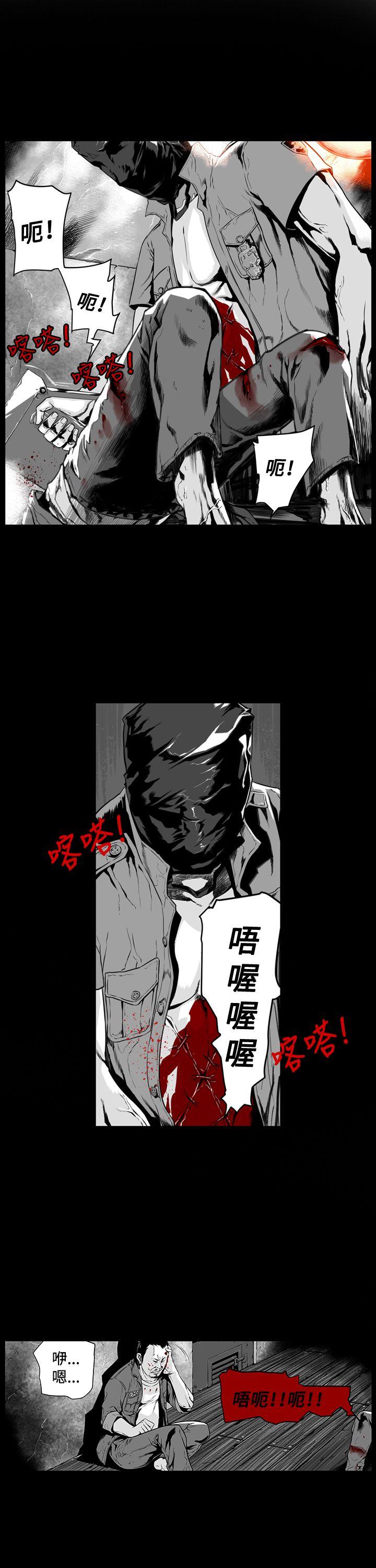 第7圓（完结） 第6話 第2页