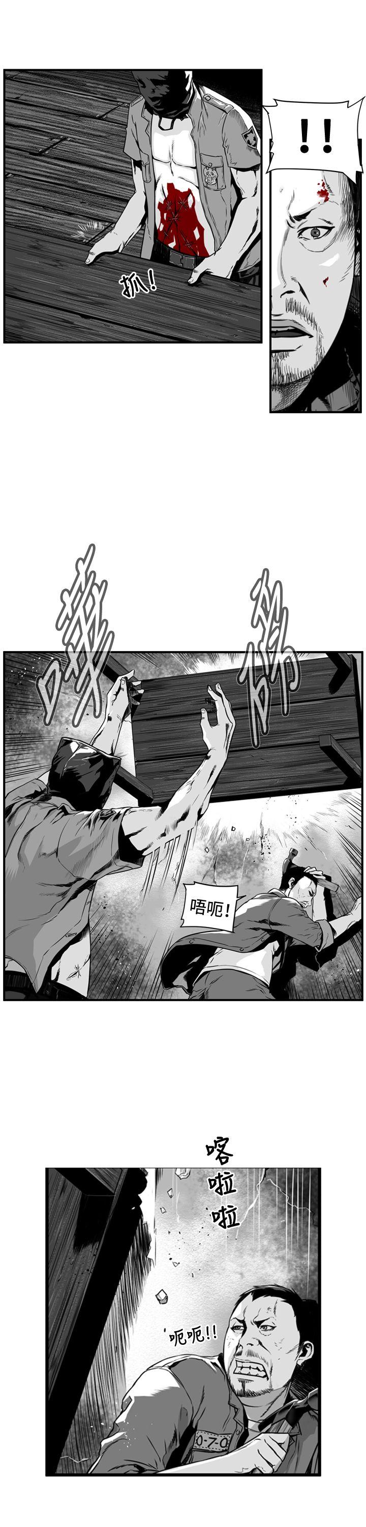第7圓（完结） 第6話 第8页