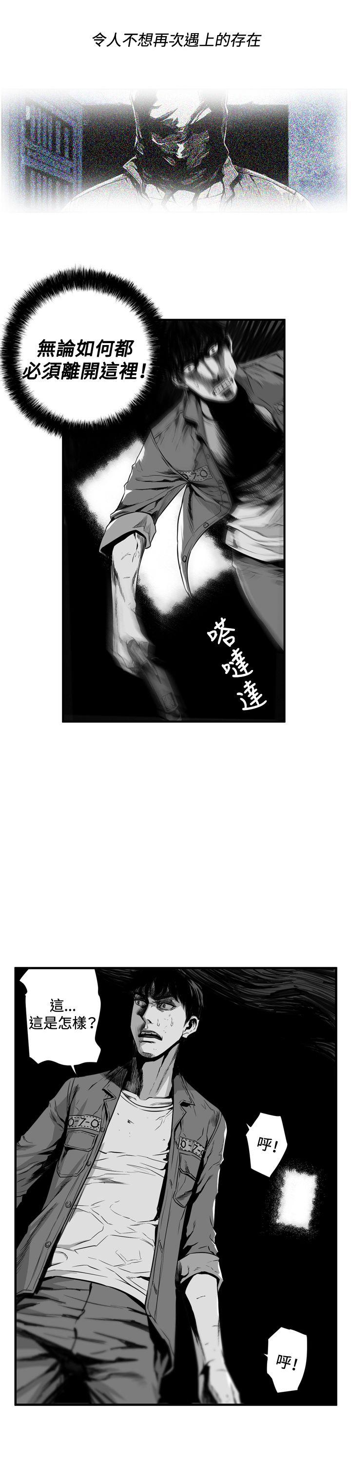 第7圓（完结） 第7話 第5页
