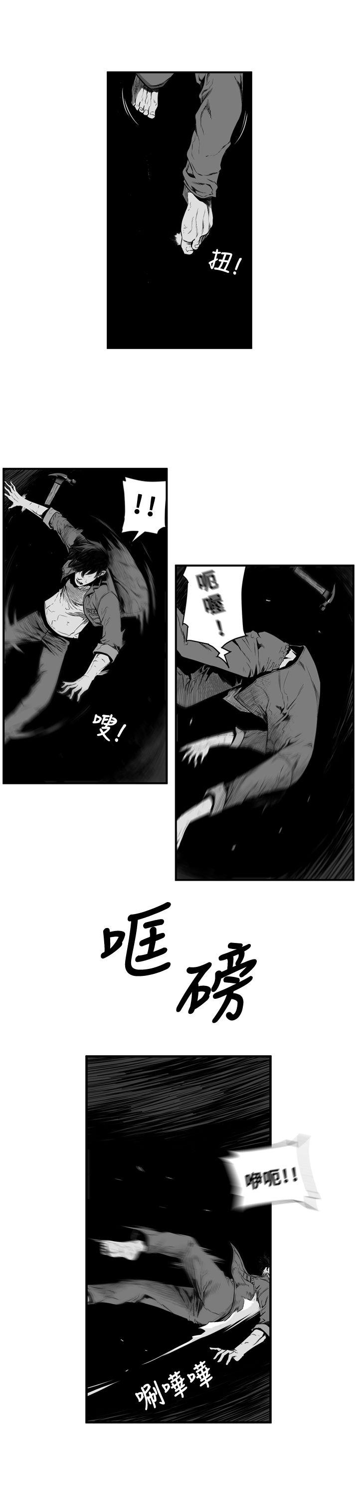 第7圓（完结） 第7話 第10页