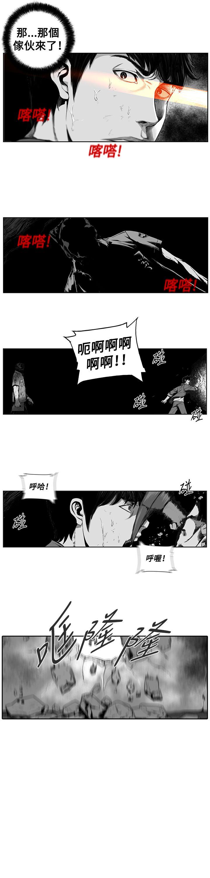 第7圓（完结） 第8話 第2页