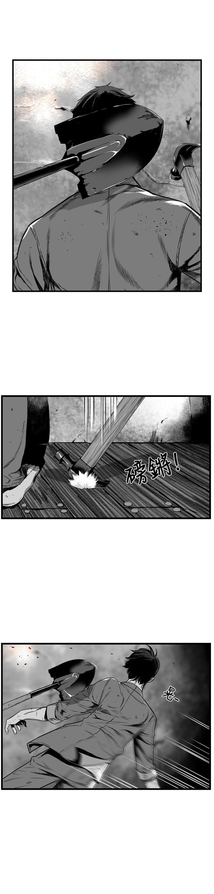 第7圓（完结） 第8話 第6页