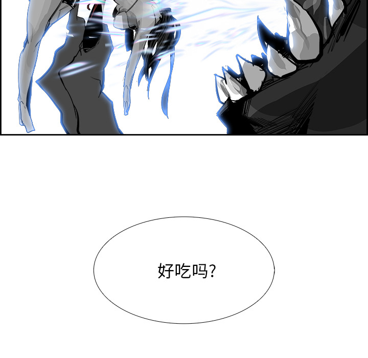 Warble生存之战 第 2 章 第85页
