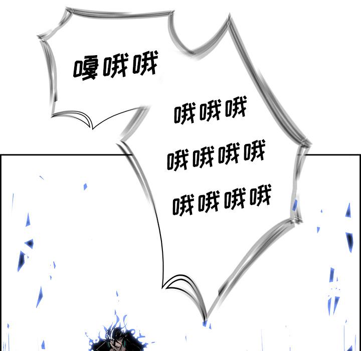 Warble生存之战 第 2 章 第92页