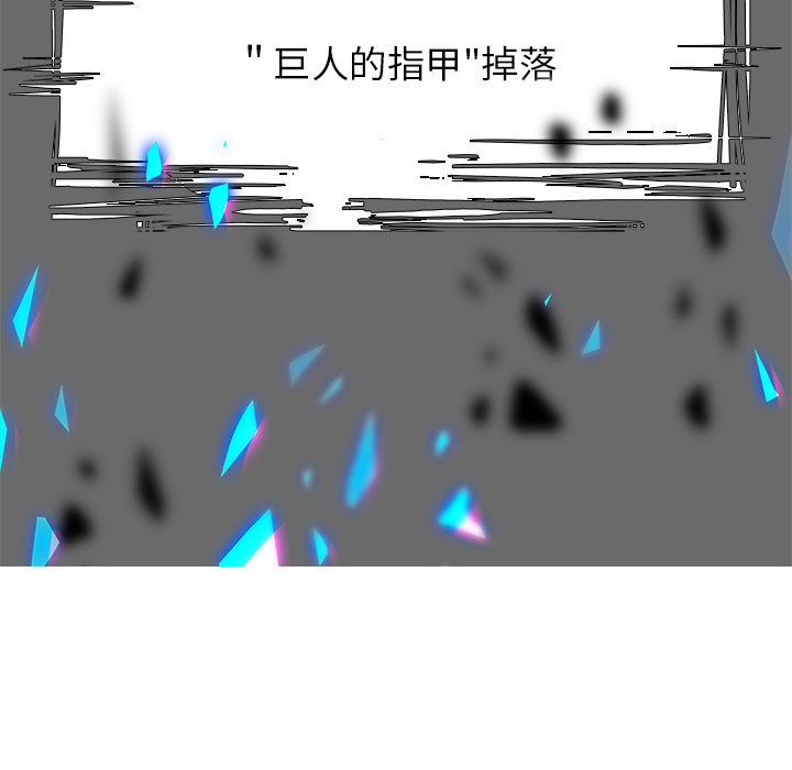 Warble生存之战 第 2 章 第102页
