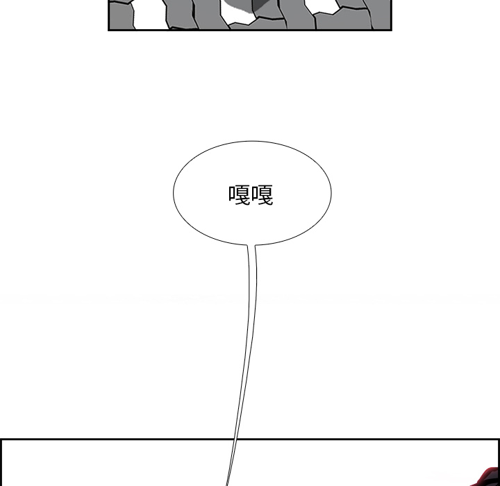 Warble生存之战 第 2 章 第8页