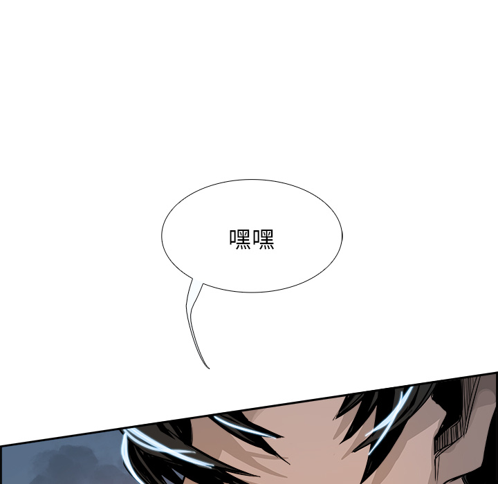 Warble生存之战 第 2 章 第32页