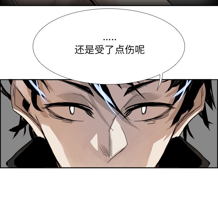 Warble生存之战 第 2 章 第38页
