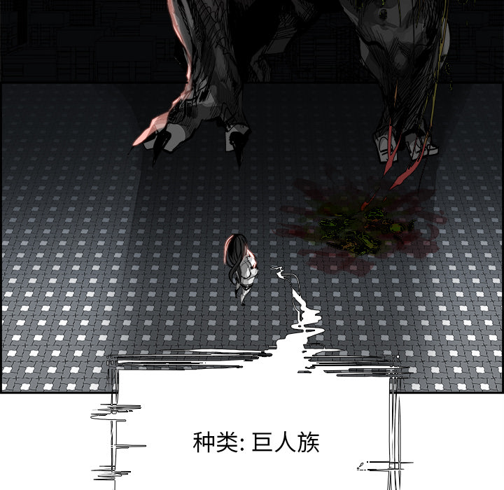 Warble生存之战 第 2 章 第72页