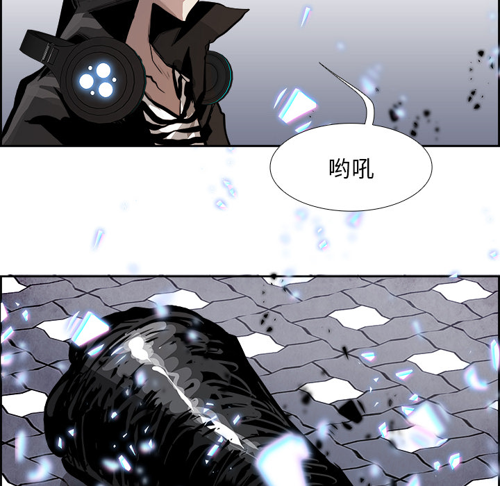 Warble生存之战 第 3 章 第8页