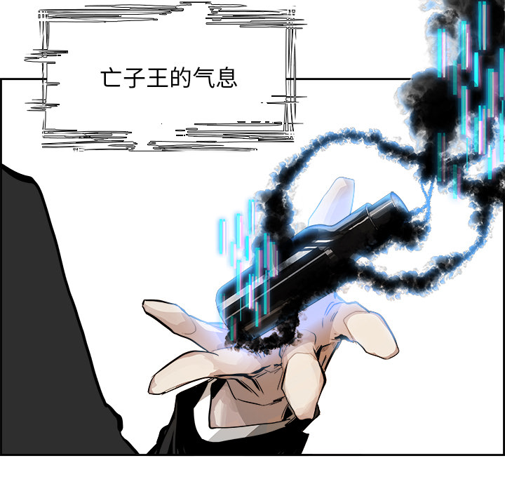 Warble生存之战 第 3 章 第31页