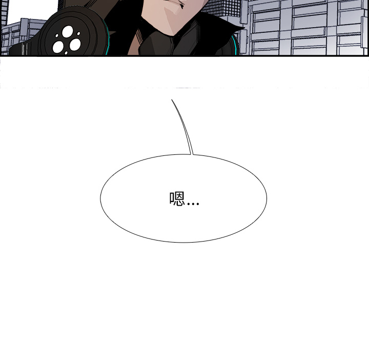 Warble生存之战 第 3 章 第20页