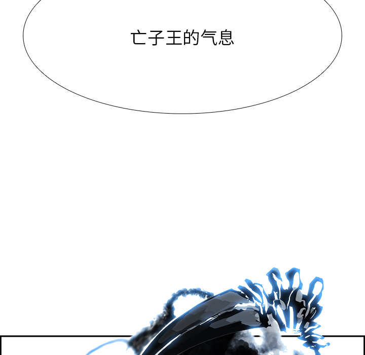 Warble生存之战 第 3 章 第29页