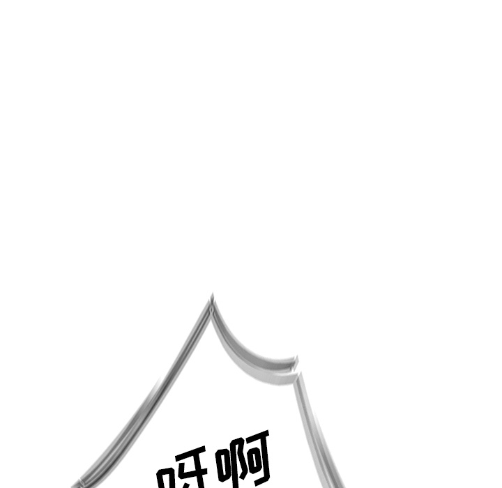 Warble生存之战 第 3 章 第49页