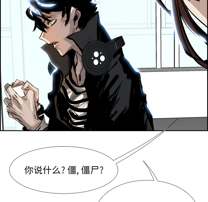 Warble生存之战 第 3 章 第65页