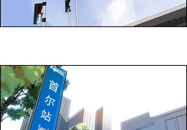 Warble生存之战 第 4 章 第3页