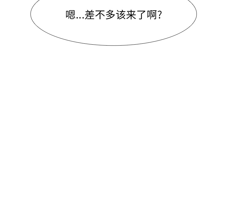 Warble生存之战 第 4 章 第17页
