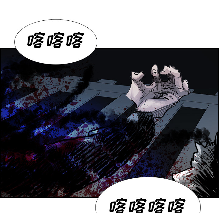 Warble生存之战 第 4 章 第30页