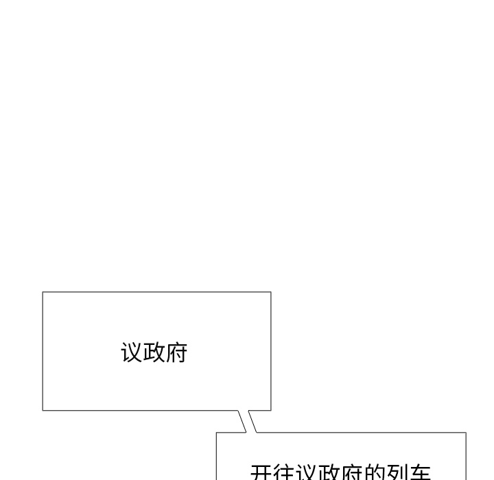 Warble生存之战 第 4 章 第37页