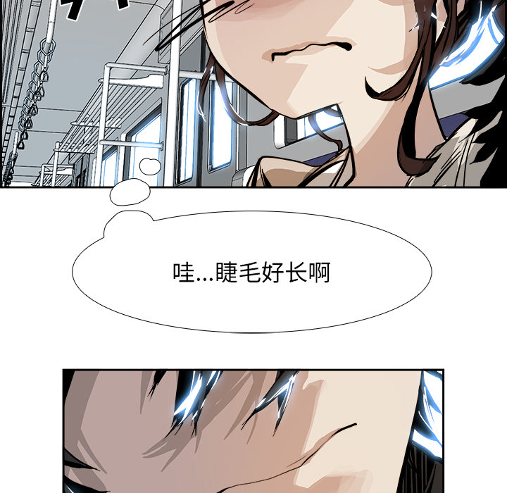 Warble生存之战 第 4 章 第50页