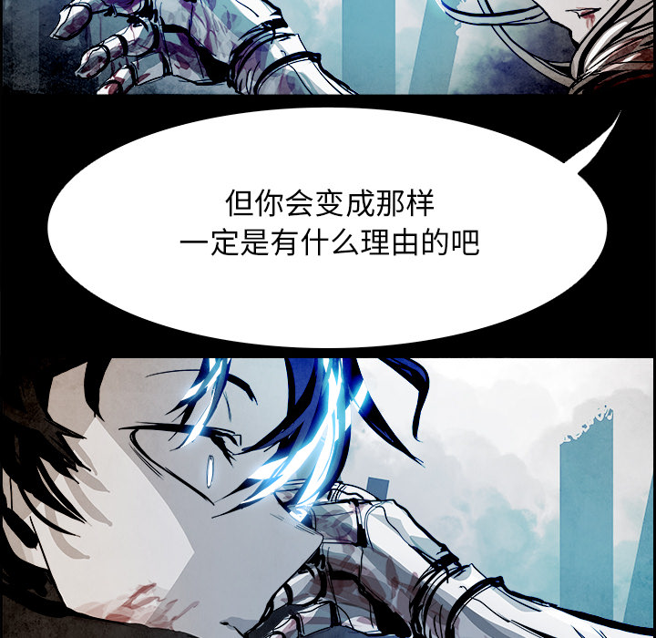Warble生存之战 第 4 章 第62页