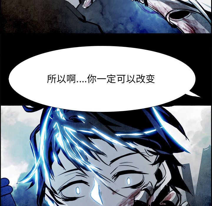 Warble生存之战 第 4 章 第63页