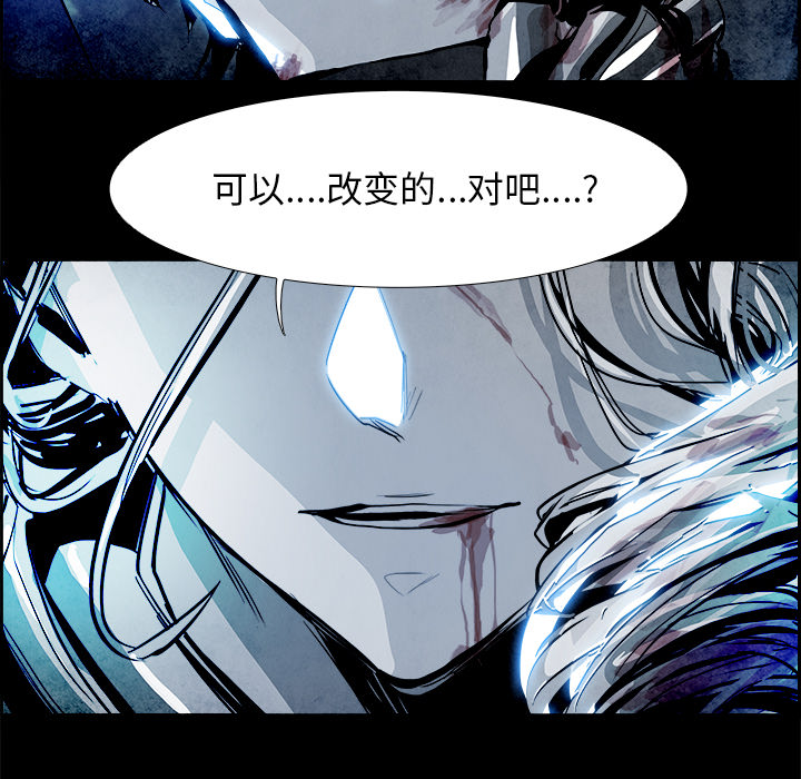 Warble生存之战 第 4 章 第64页