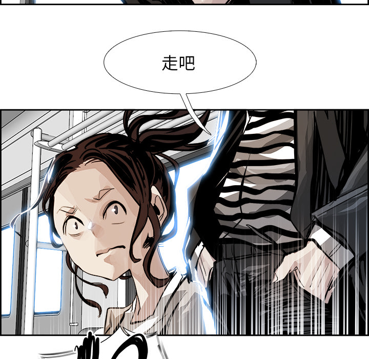Warble生存之战 第 4 章 第82页