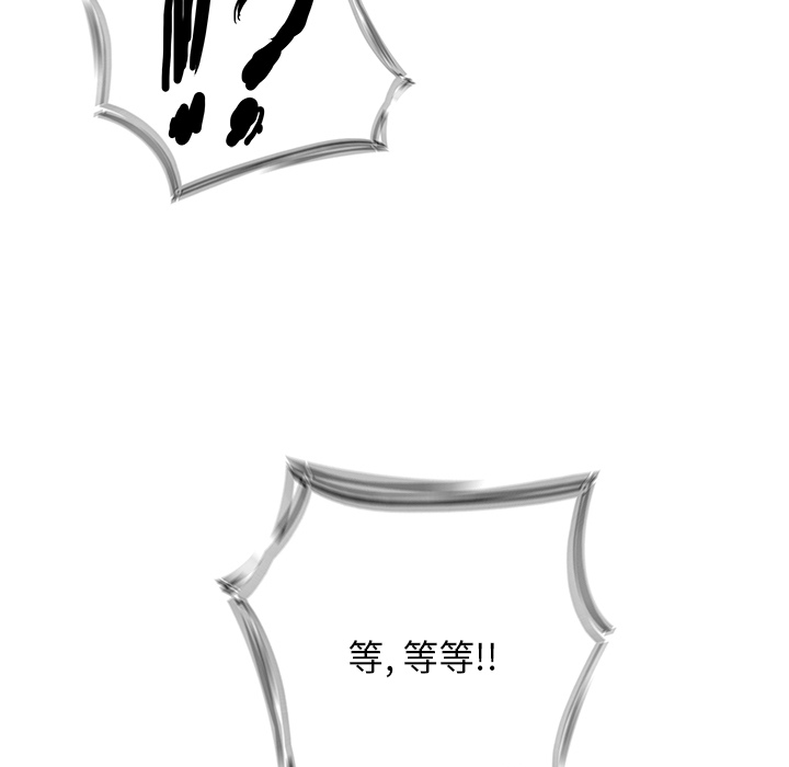 Warble生存之战 第 4 章 第83页