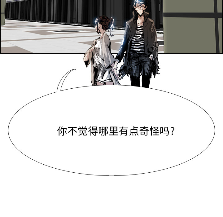 Warble生存之战 第 4 章 第92页