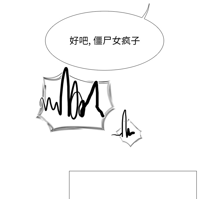 Warble生存之战 第 4 章 第79页