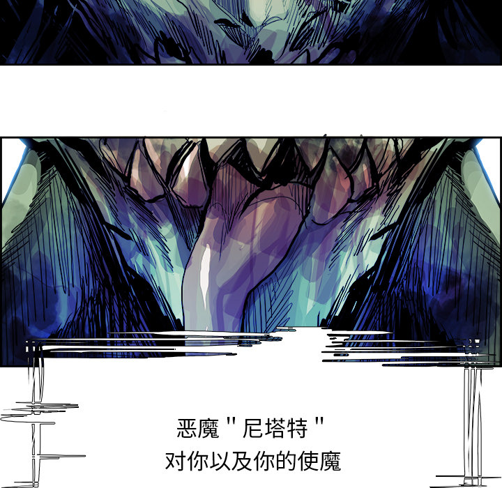 Warble生存之战 第 5 章 第19页