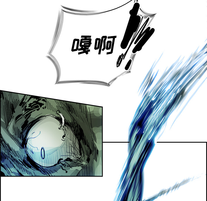 Warble生存之战 第 5 章 第32页