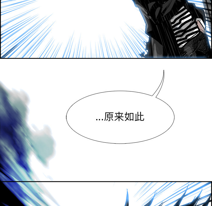 Warble生存之战 第 5 章 第38页