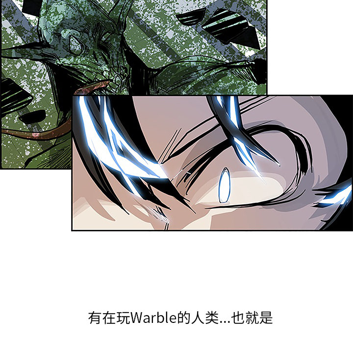 Warble生存之战 第 5 章 第54页