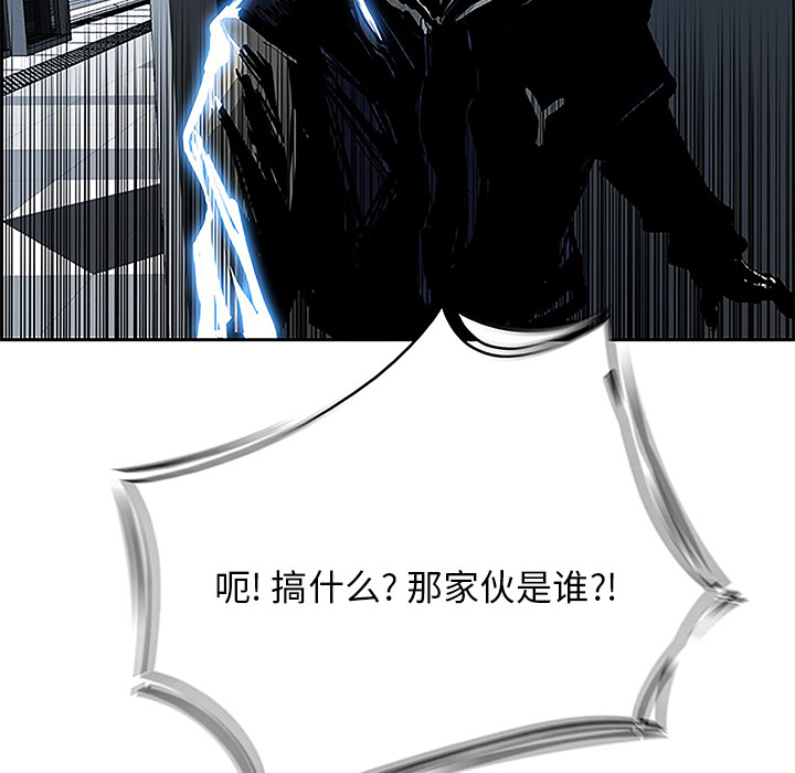 Warble生存之战 第 5 章 第57页