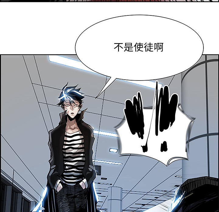Warble生存之战 第 5 章 第82页