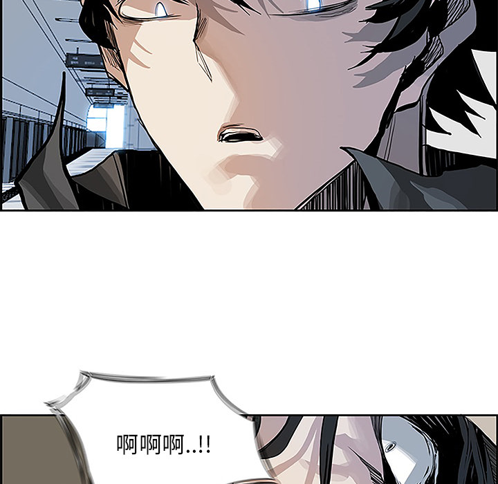 Warble生存之战 第 5 章 第84页