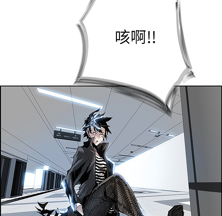 Warble生存之战 第 5 章 第90页