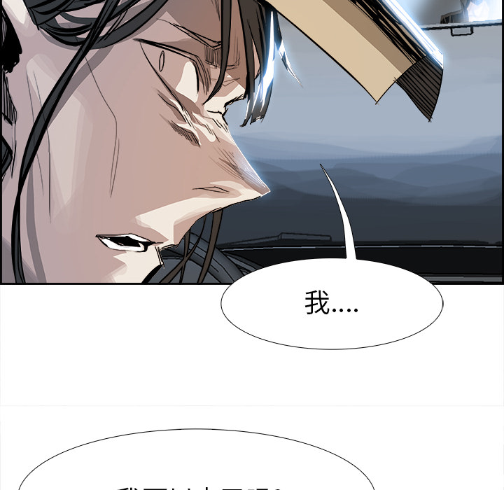 Warble生存之战 第 6 章 第30页