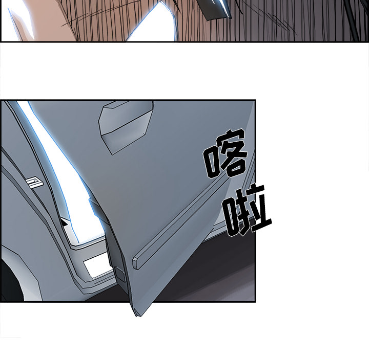 Warble生存之战 第 6 章 第34页