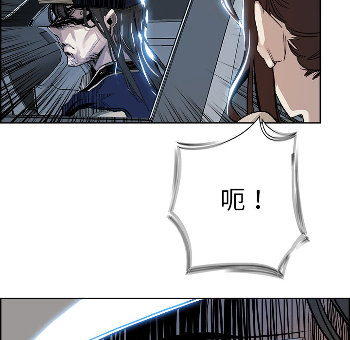 Warble生存之战 第 6 章 第38页