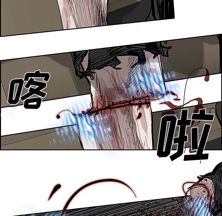 Warble生存之战 第 6 章 第64页