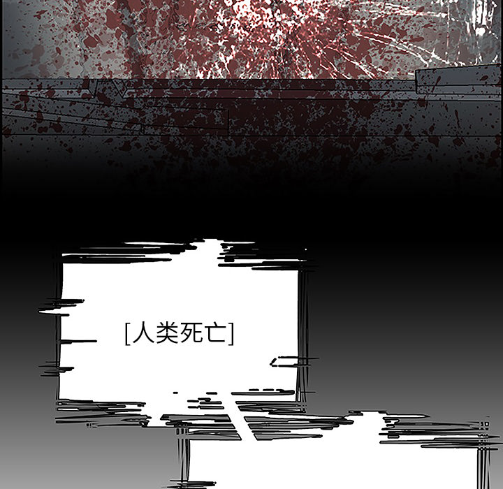 Warble生存之战 第 6 章 第74页